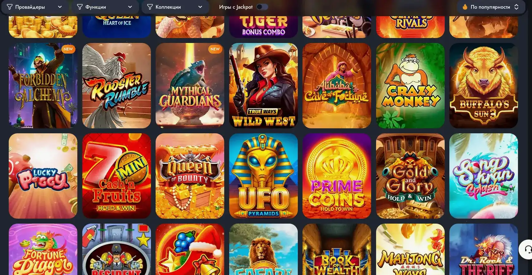 регистрация Zooma casino